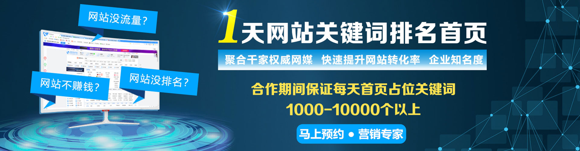 中坜sem专员