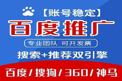 百度推广平台：从零到一的营销策略案例