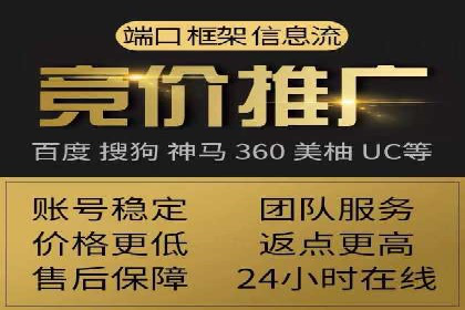 sem竞价推广托管的成功之路