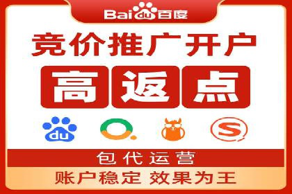 百度搜索推广收费模式与效果评估案例